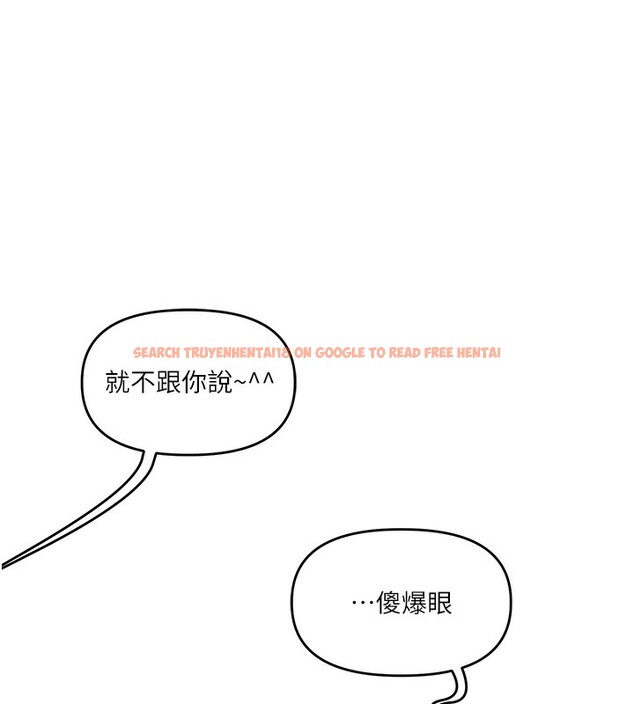 查看漫画玩轉學姊 - 第41話-一起玩舉高高失尊play♥ - sayhentaiz.net中的2718060图片