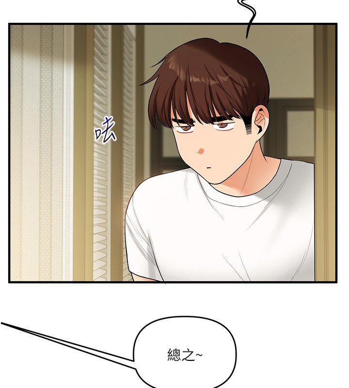 查看漫画玩轉學姊 - 第41話-一起玩舉高高失尊play♥ - sayhentaiz.net中的2718061图片