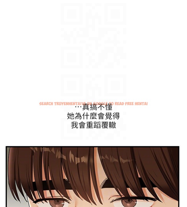查看漫画玩轉學姊 - 第41話-一起玩舉高高失尊play♥ - sayhentaiz.net中的2718070图片