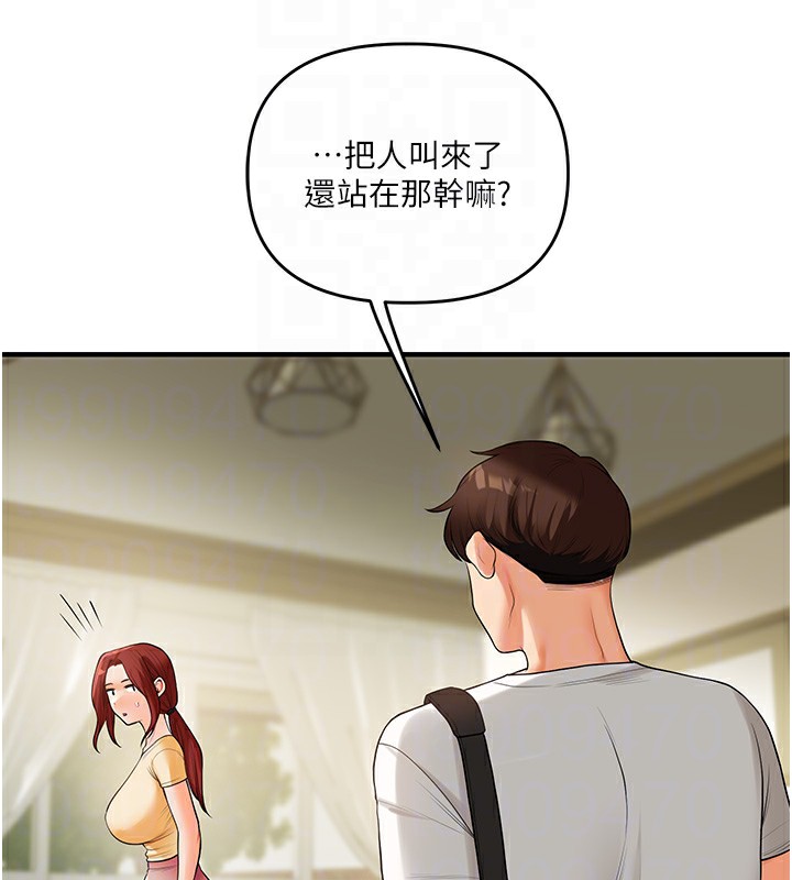 查看漫画玩轉學姊 - 第41話-一起玩舉高高失尊play♥ - sayhentaiz.net中的2718072图片