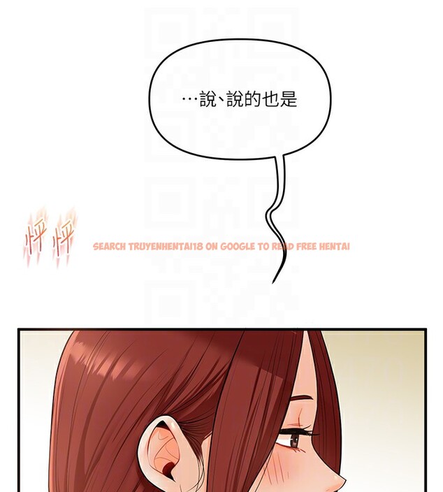 查看漫画玩轉學姊 - 第41話-一起玩舉高高失尊play♥ - sayhentaiz.net中的2718078图片