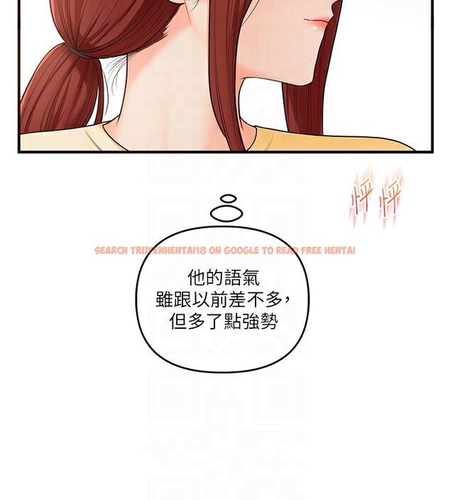 查看漫画玩轉學姊 - 第41話-一起玩舉高高失尊play♥ - sayhentaiz.net中的2718079图片