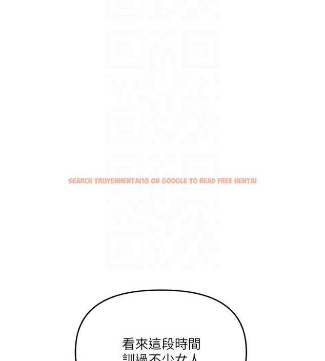 查看漫画玩轉學姊 - 第41話-一起玩舉高高失尊play♥ - sayhentaiz.net中的2718080图片
