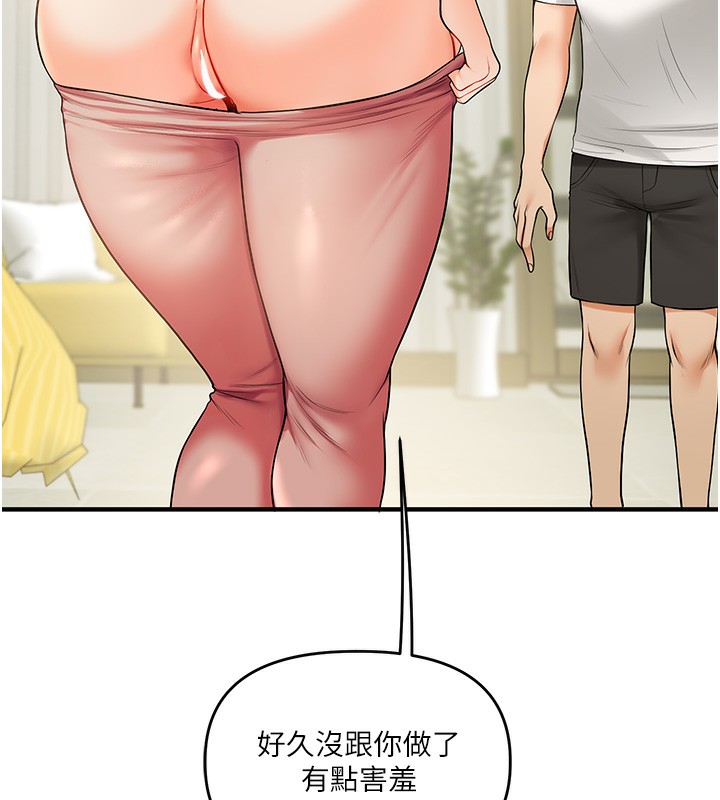 查看漫画玩轉學姊 - 第41話-一起玩舉高高失尊play♥ - sayhentaiz.net中的2718082图片