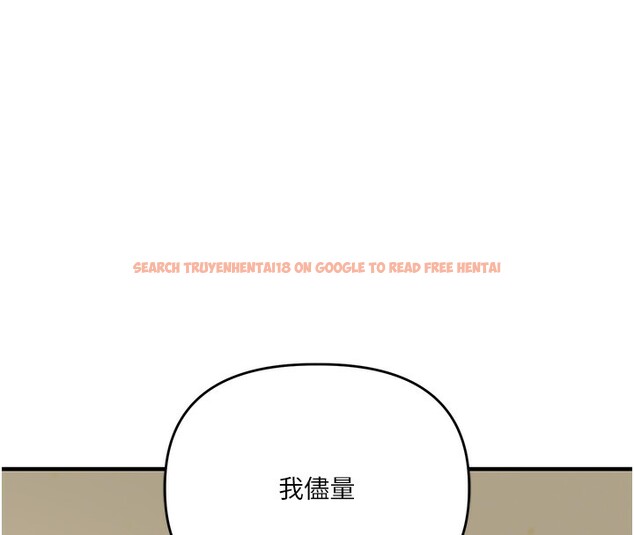 查看漫画玩轉學姊 - 第41話-一起玩舉高高失尊play♥ - sayhentaiz.net中的2718091图片