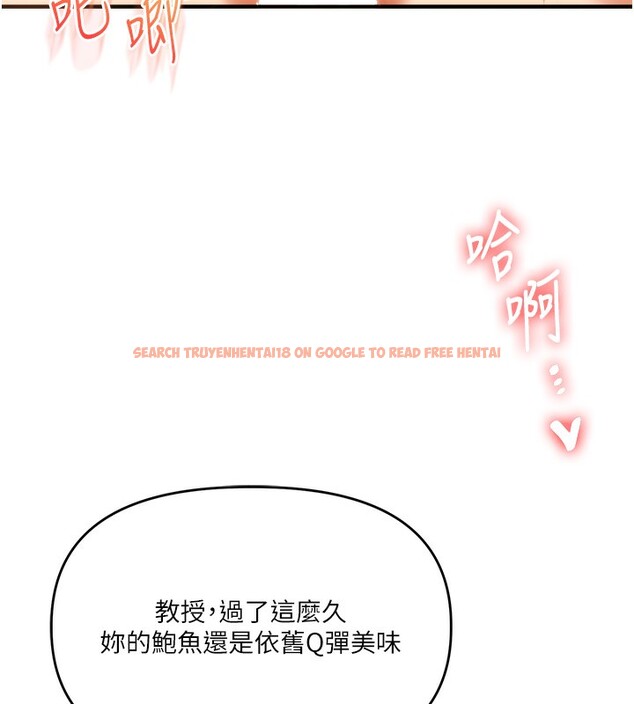 查看漫画玩轉學姊 - 第41話-一起玩舉高高失尊play♥ - sayhentaiz.net中的2718104图片