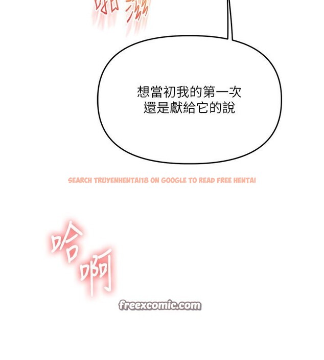 查看漫画玩轉學姊 - 第41話-一起玩舉高高失尊play♥ - sayhentaiz.net中的2718106图片