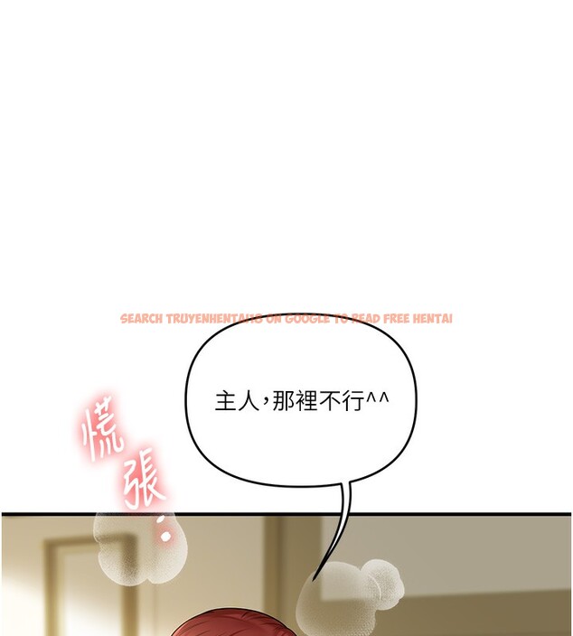 查看漫画玩轉學姊 - 第41話-一起玩舉高高失尊play♥ - sayhentaiz.net中的2718110图片