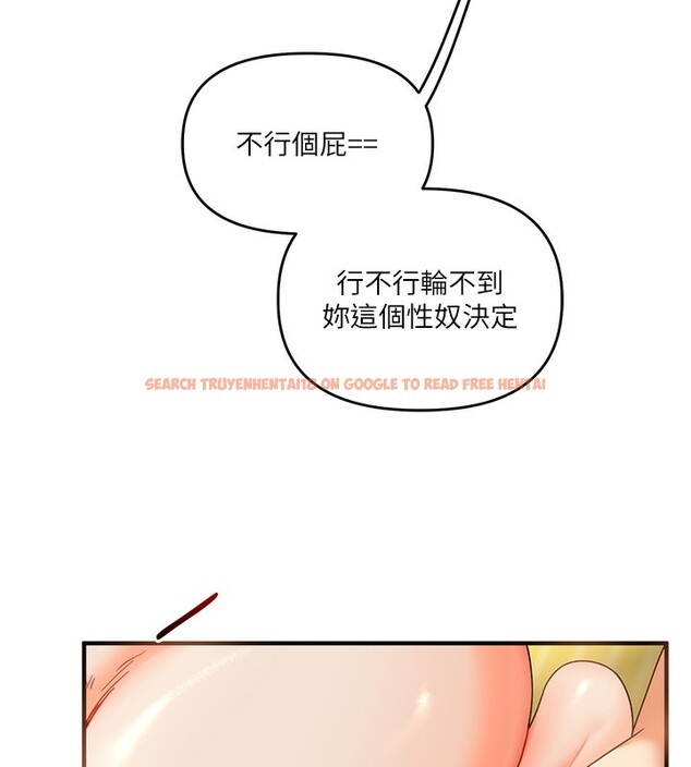 查看漫画玩轉學姊 - 第41話-一起玩舉高高失尊play♥ - sayhentaiz.net中的2718112图片