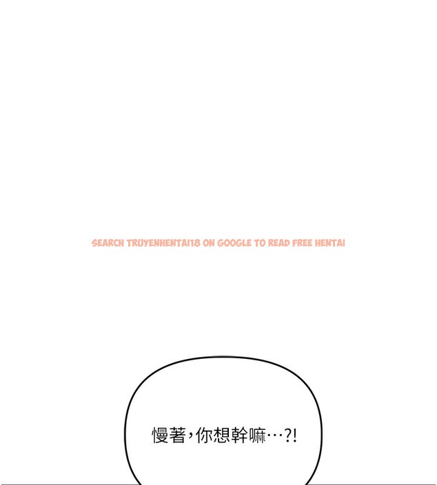 查看漫画玩轉學姊 - 第41話-一起玩舉高高失尊play♥ - sayhentaiz.net中的2718119图片