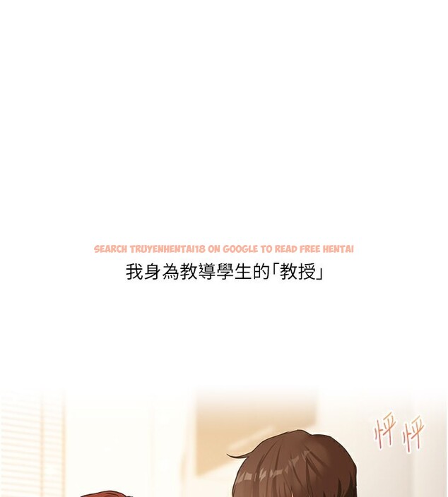 查看漫画玩轉學姊 - 第41話-一起玩舉高高失尊play♥ - sayhentaiz.net中的2718123图片