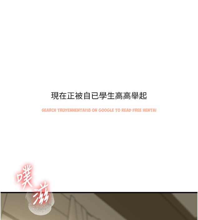 查看漫画玩轉學姊 - 第41話-一起玩舉高高失尊play♥ - sayhentaiz.net中的2718125图片