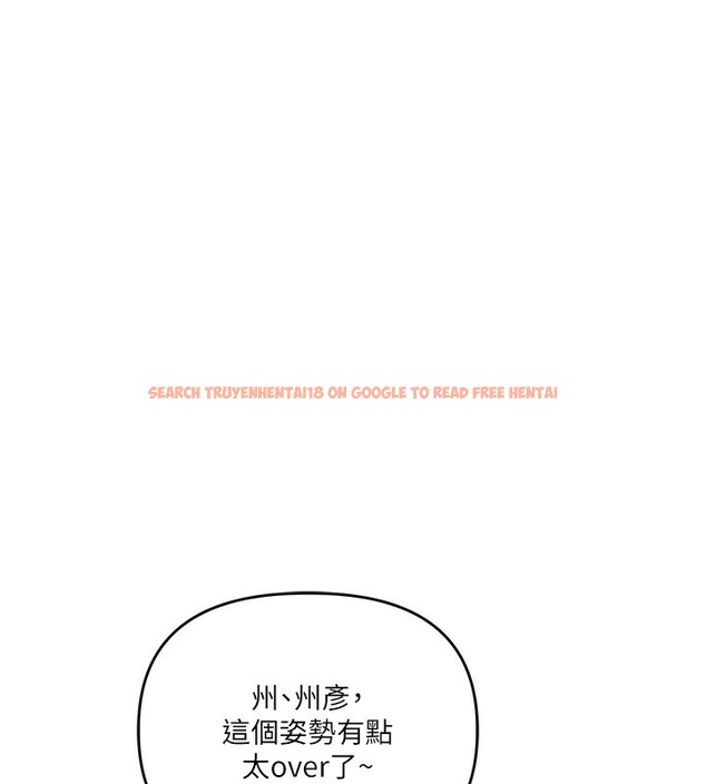 查看漫画玩轉學姊 - 第41話-一起玩舉高高失尊play♥ - sayhentaiz.net中的2718128图片