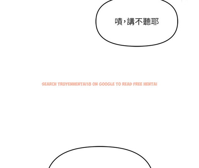查看漫画玩轉學姊 - 第41話-一起玩舉高高失尊play♥ - sayhentaiz.net中的2718130图片