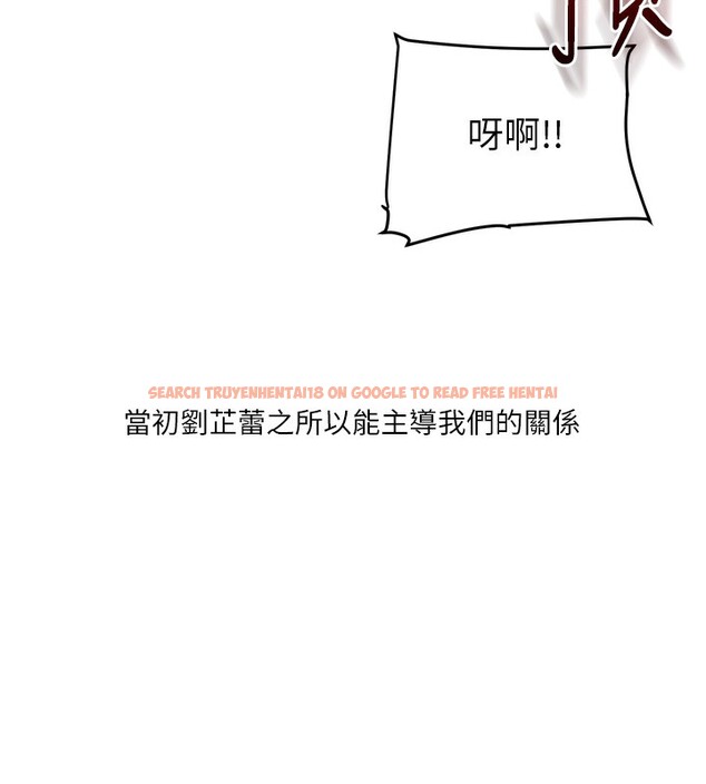 查看漫画玩轉學姊 - 第41話-一起玩舉高高失尊play♥ - sayhentaiz.net中的2718132图片