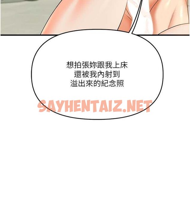 查看漫画玩轉學姊 - 第43話-弟弟喝茫比較硬♥♥ - tymanga.com中的2770441图片