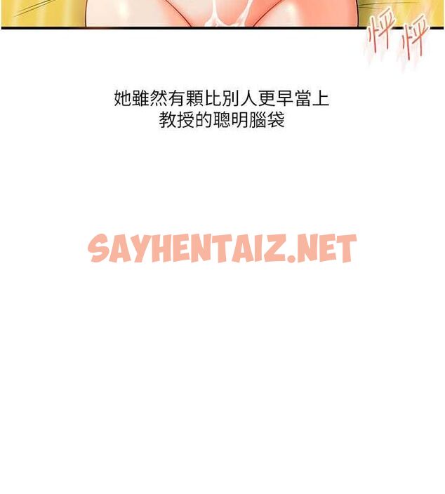 查看漫画玩轉學姊 - 第43話-弟弟喝茫比較硬♥♥ - tymanga.com中的2770444图片