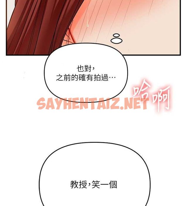 查看漫画玩轉學姊 - 第43話-弟弟喝茫比較硬♥♥ - tymanga.com中的2770446图片