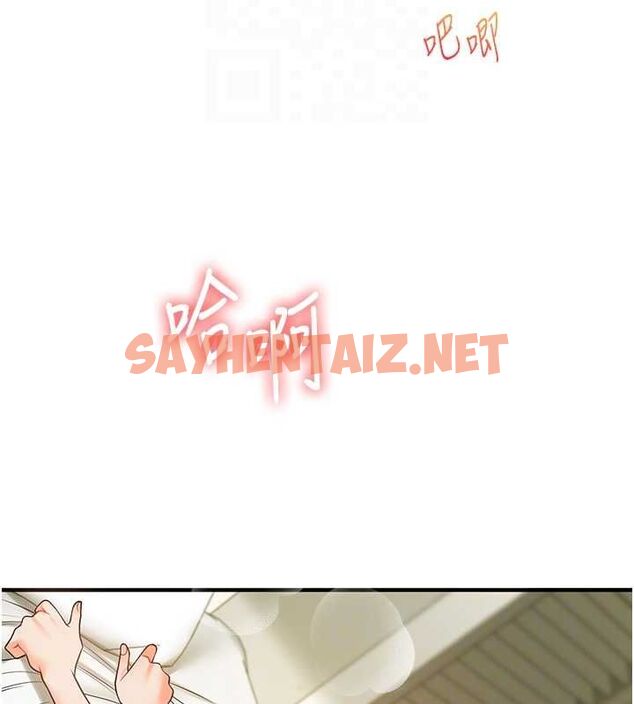 查看漫画玩轉學姊 - 第43話-弟弟喝茫比較硬♥♥ - tymanga.com中的2770457图片