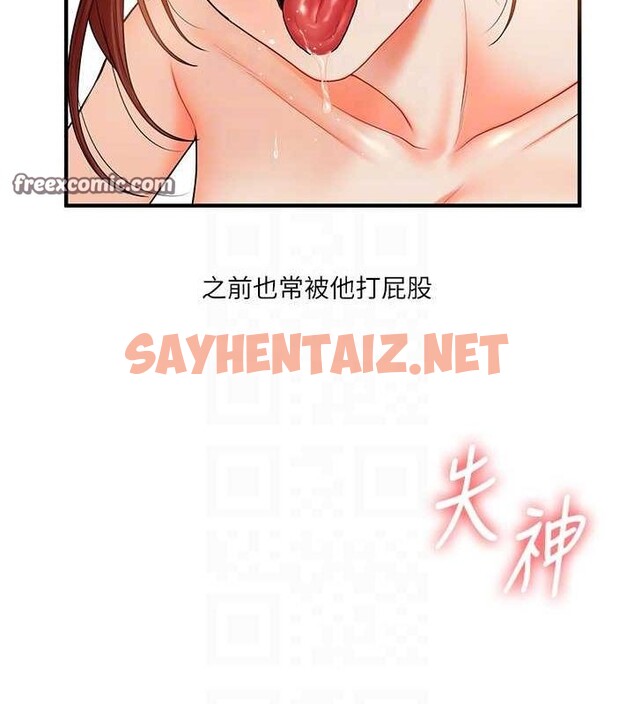 查看漫画玩轉學姊 - 第43話-弟弟喝茫比較硬♥♥ - tymanga.com中的2770468图片