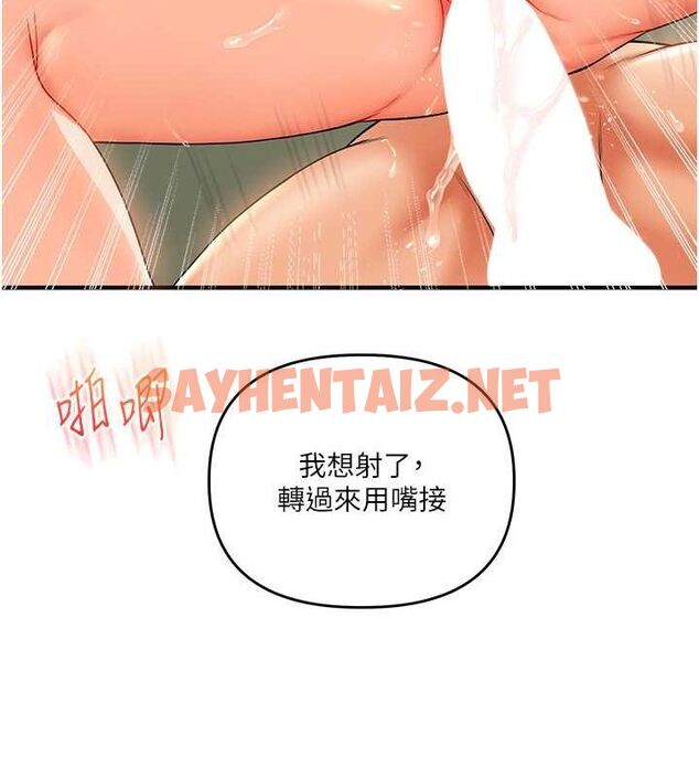 查看漫画玩轉學姊 - 第43話-弟弟喝茫比較硬♥♥ - tymanga.com中的2770474图片