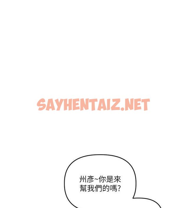 查看漫画玩轉學姊 - 第43話-弟弟喝茫比較硬♥♥ - tymanga.com中的2770525图片