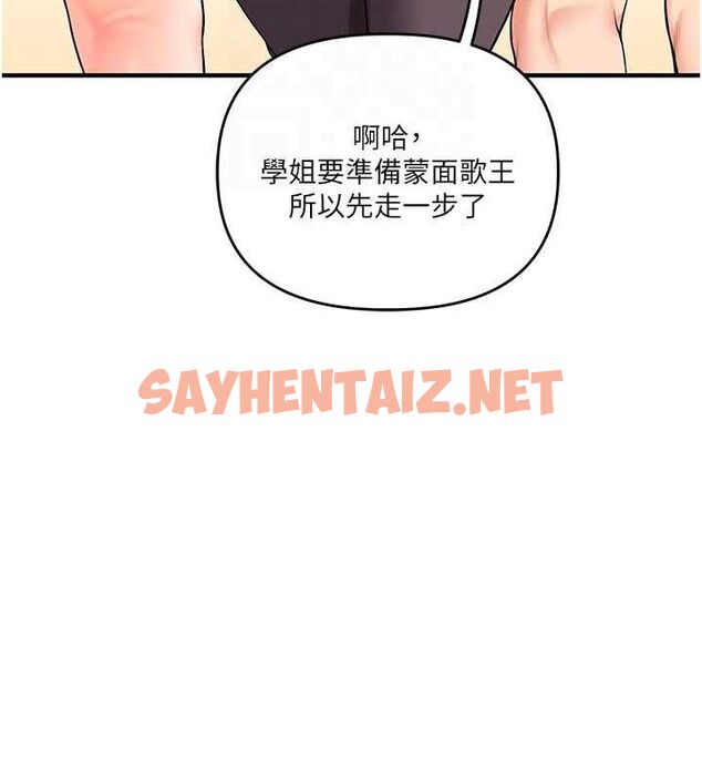 查看漫画玩轉學姊 - 第43話-弟弟喝茫比較硬♥♥ - tymanga.com中的2770544图片