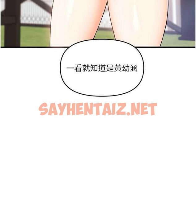 查看漫画玩轉學姊 - 第43話-弟弟喝茫比較硬♥♥ - tymanga.com中的2770553图片