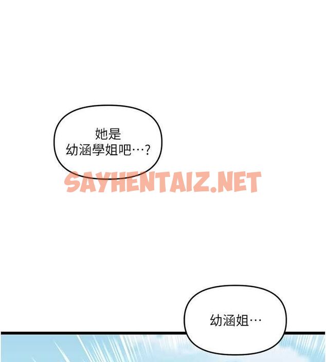 查看漫画玩轉學姊 - 第43話-弟弟喝茫比較硬♥♥ - tymanga.com中的2770554图片