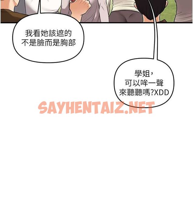 查看漫画玩轉學姊 - 第43話-弟弟喝茫比較硬♥♥ - tymanga.com中的2770556图片