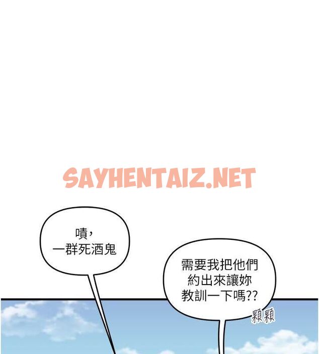 查看漫画玩轉學姊 - 第43話-弟弟喝茫比較硬♥♥ - tymanga.com中的2770564图片