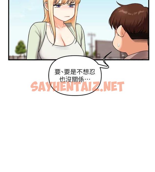 查看漫画玩轉學姊 - 第43話-弟弟喝茫比較硬♥♥ - tymanga.com中的2770567图片