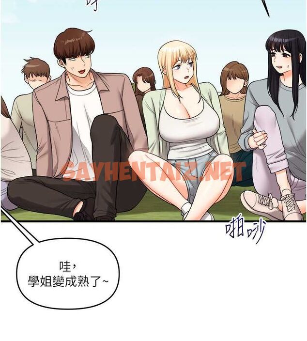 查看漫画玩轉學姊 - 第43話-弟弟喝茫比較硬♥♥ - tymanga.com中的2770569图片