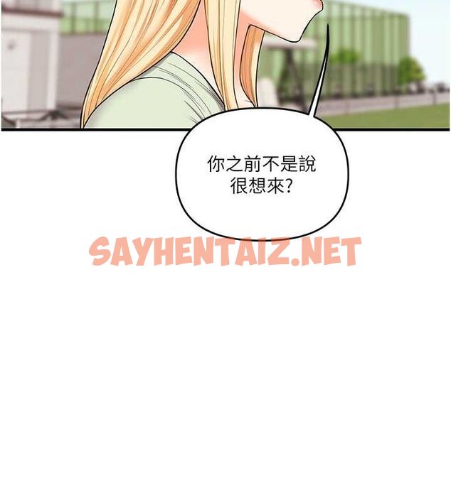 查看漫画玩轉學姊 - 第43話-弟弟喝茫比較硬♥♥ - tymanga.com中的2770574图片