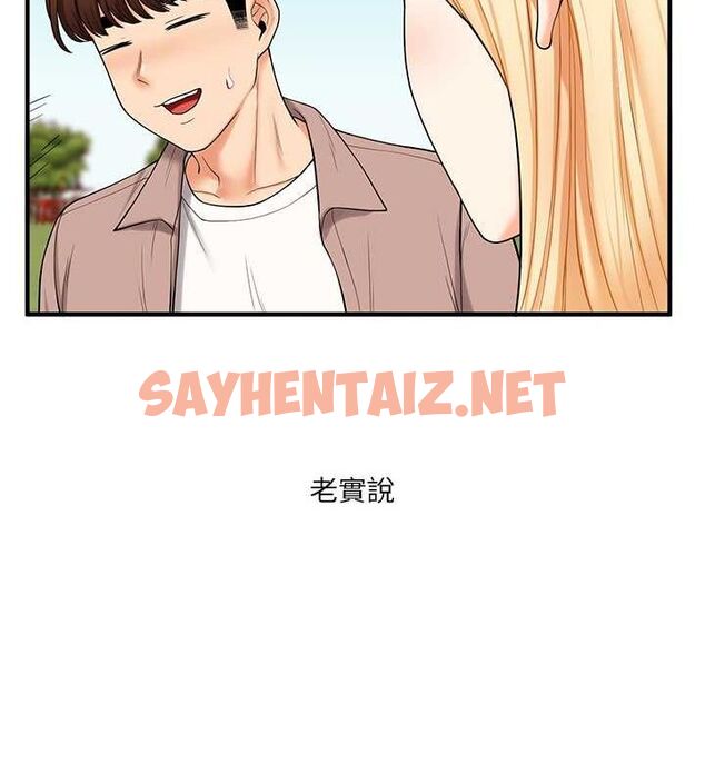 查看漫画玩轉學姊 - 第43話-弟弟喝茫比較硬♥♥ - tymanga.com中的2770576图片