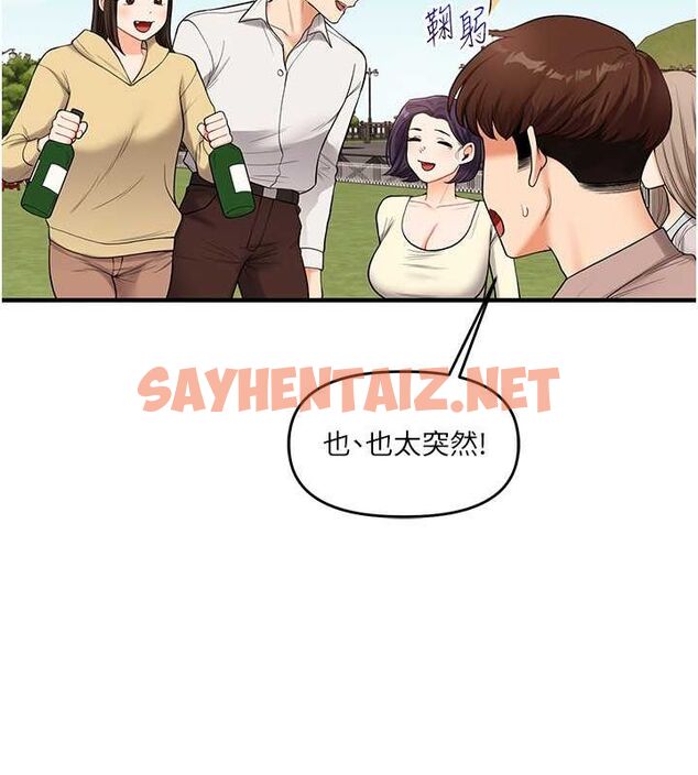 查看漫画玩轉學姊 - 第43話-弟弟喝茫比較硬♥♥ - tymanga.com中的2770596图片