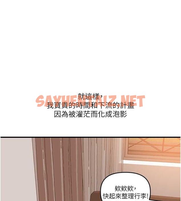 查看漫画玩轉學姊 - 第43話-弟弟喝茫比較硬♥♥ - tymanga.com中的2770597图片