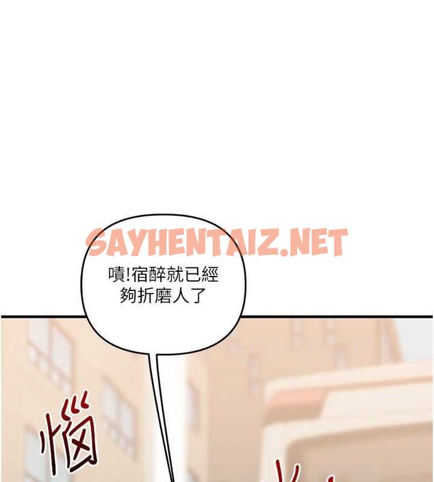 查看漫画玩轉學姊 - 第44話-假無意學姐的變裝趴邀請 - tymanga.com中的2794958图片