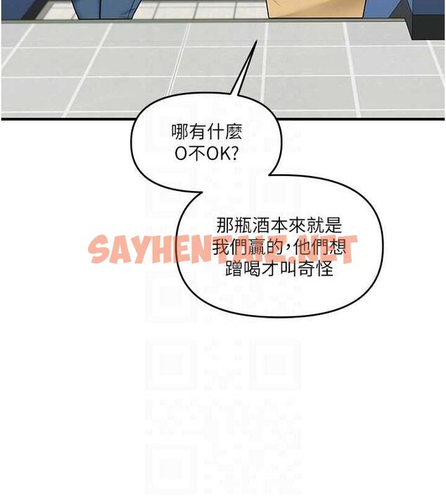 查看漫画玩轉學姊 - 第44話-假無意學姐的變裝趴邀請 - tymanga.com中的2794969图片