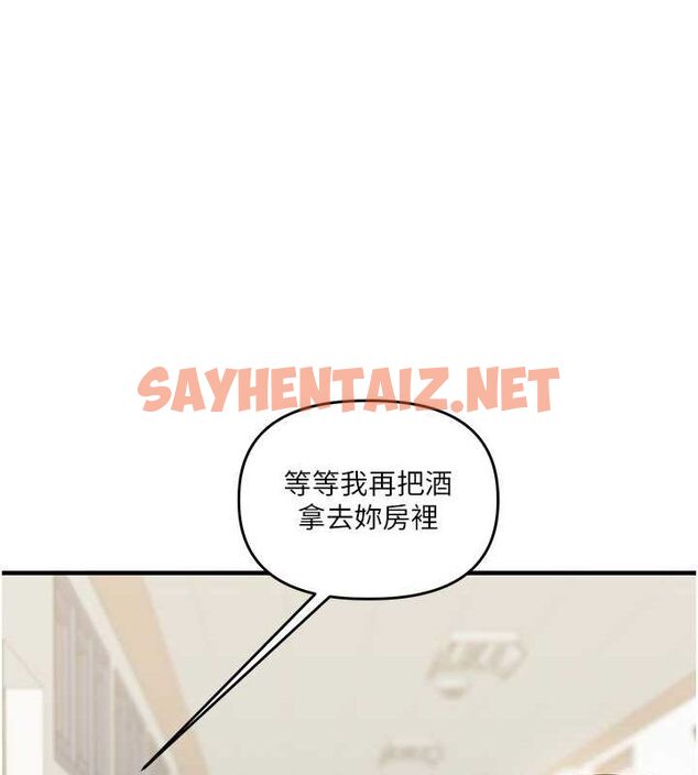 查看漫画玩轉學姊 - 第44話-假無意學姐的變裝趴邀請 - tymanga.com中的2794974图片