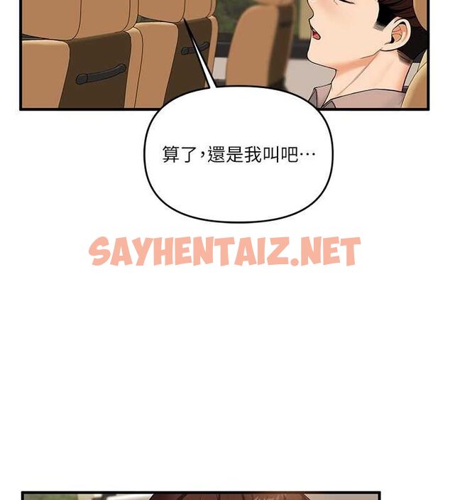 查看漫画玩轉學姊 - 第44話-假無意學姐的變裝趴邀請 - tymanga.com中的2794985图片