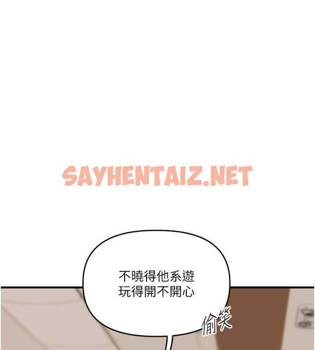 查看漫画玩轉學姊 - 第44話-假無意學姐的變裝趴邀請 - tymanga.com中的2794988图片