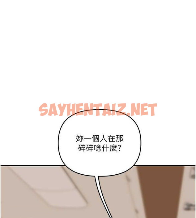 查看漫画玩轉學姊 - 第44話-假無意學姐的變裝趴邀請 - tymanga.com中的2794991图片