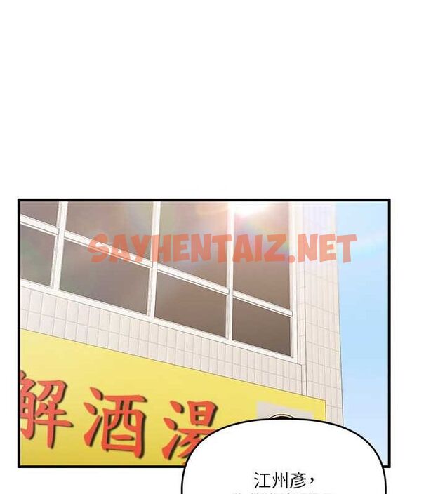 查看漫画玩轉學姊 - 第44話-假無意學姐的變裝趴邀請 - tymanga.com中的2795002图片