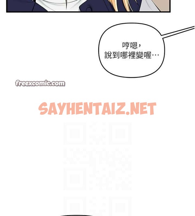 查看漫画玩轉學姊 - 第44話-假無意學姐的變裝趴邀請 - tymanga.com中的2795013图片