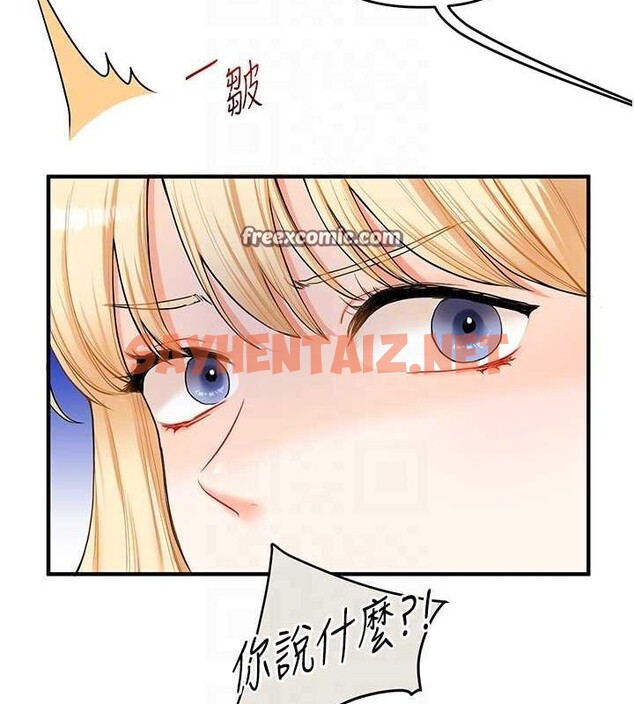 查看漫画玩轉學姊 - 第44話-假無意學姐的變裝趴邀請 - tymanga.com中的2795028图片