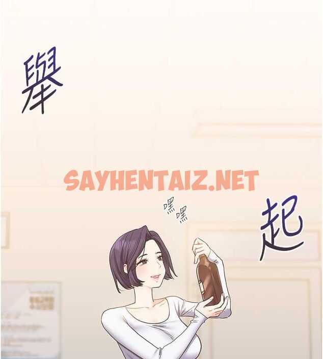 查看漫画玩轉學姊 - 第44話-假無意學姐的變裝趴邀請 - tymanga.com中的2795112图片