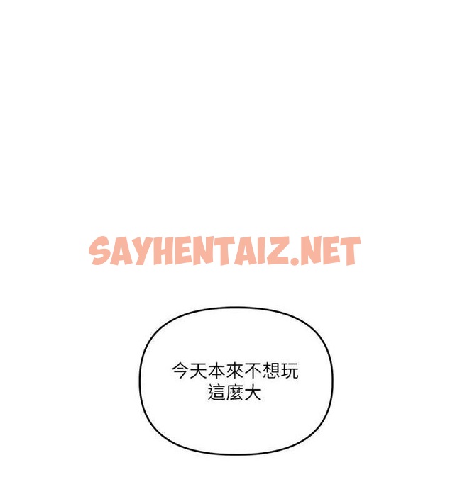查看漫画玩轉學姊 - 第47話-初嚐贖罪式性愛 - sayhentaiz.net中的2927502图片