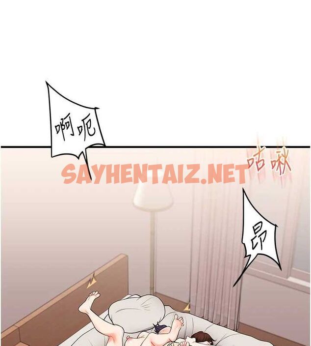 查看漫画玩轉學姊 - 第47話-初嚐贖罪式性愛 - sayhentaiz.net中的2927503图片