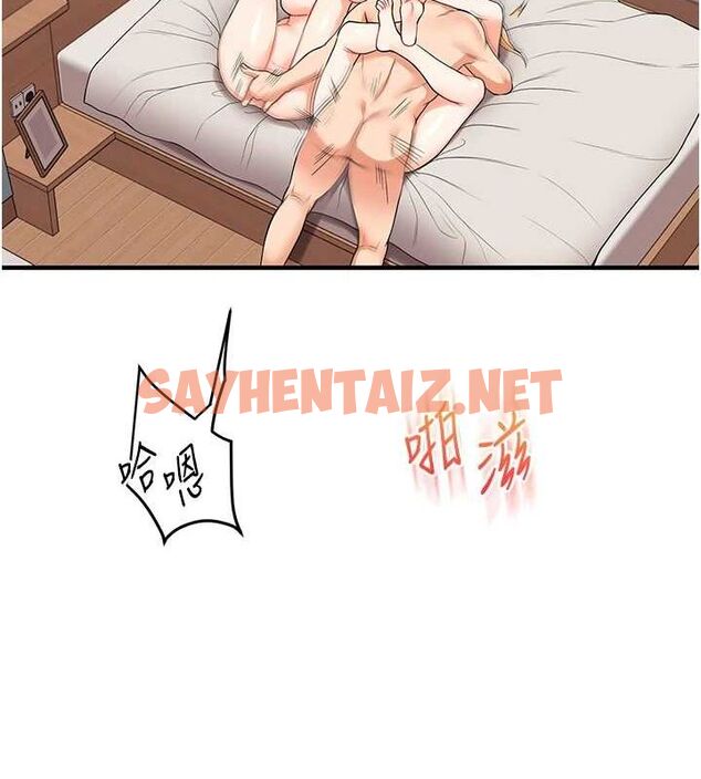 查看漫画玩轉學姊 - 第47話-初嚐贖罪式性愛 - sayhentaiz.net中的2927504图片